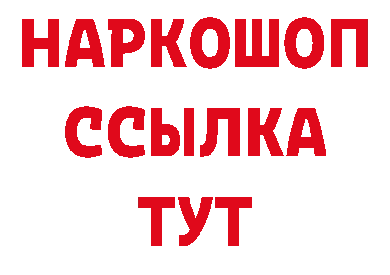 APVP СК КРИС вход сайты даркнета ОМГ ОМГ Калач