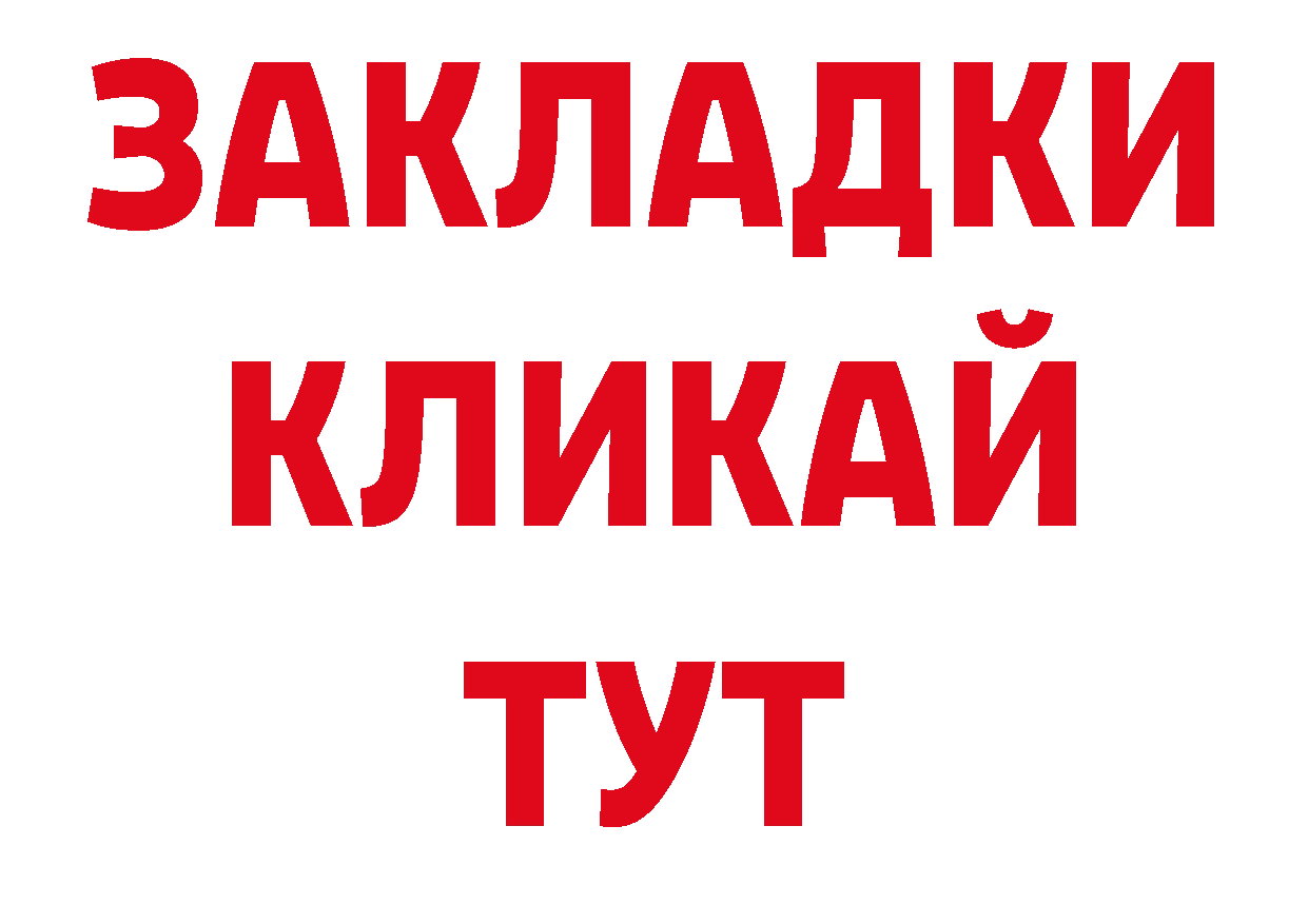 Кодеин напиток Lean (лин) онион дарк нет гидра Калач