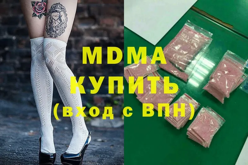 МДМА молли  Калач 