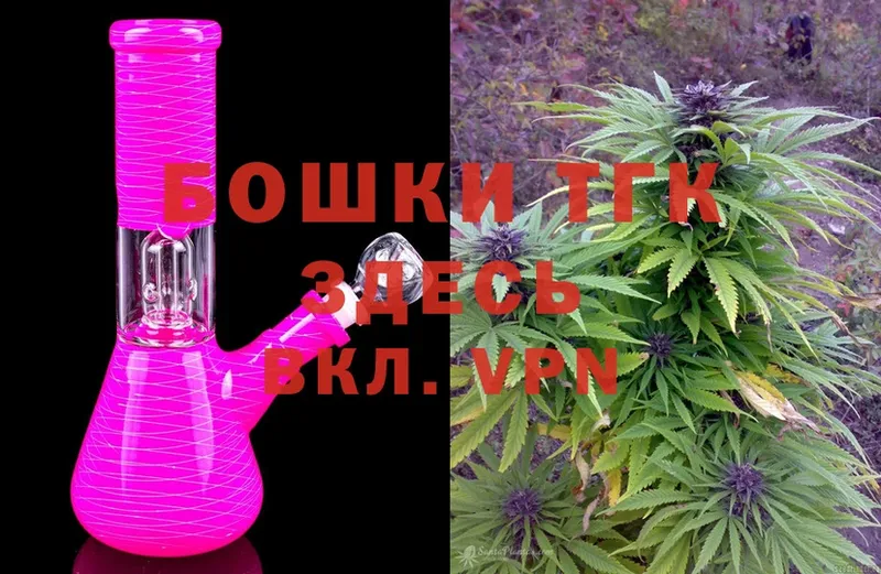 наркота  Калач  Каннабис SATIVA & INDICA 